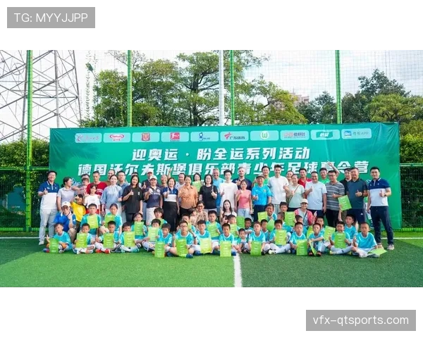 德甲俱乐部联合发起“校园足球周”，万名青少年参与