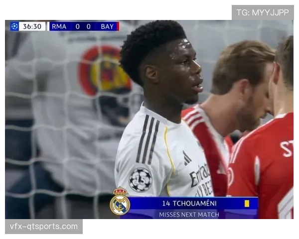 楚阿梅尼累积黄牌停赛，皇马中场防守屏障缺失影响显著